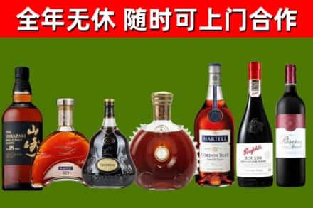 台中烟酒回收洋酒系列.jpg