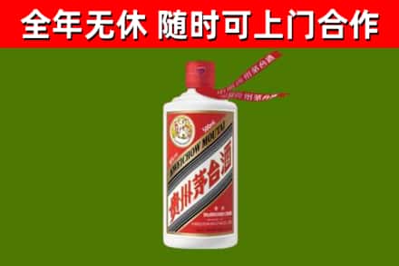 台中回收飞天茅台酒