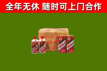 台中回收老茅台酒