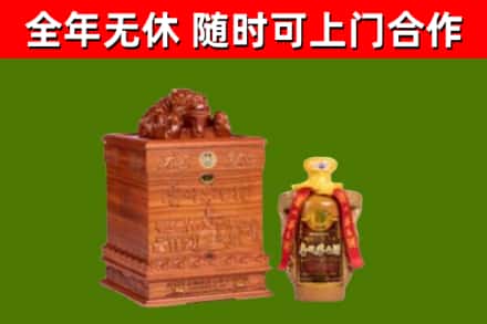 台中烟酒回收80陈年贵州茅台酒.jpg