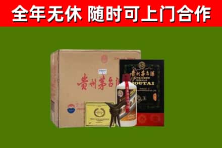 台中烟酒回收汉帝茅台酒.jpg