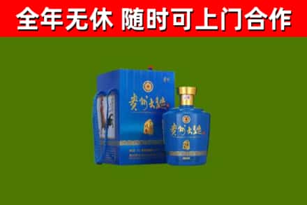 台中回收贵州大曲