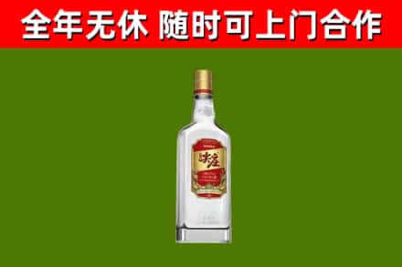 台中烟酒回收尖庄酒.jpg