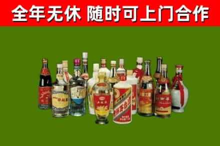 台中回收白酒