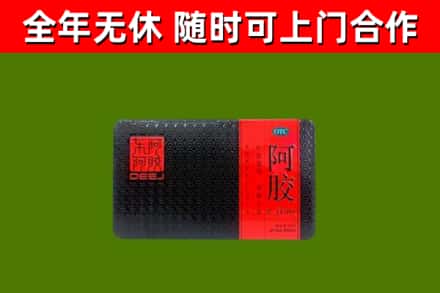 台中回收阿胶